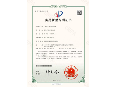 一種渣土車的噴淋系統(tǒng)-實用新型專利證書（徐峰、馬思源、張晶幗）